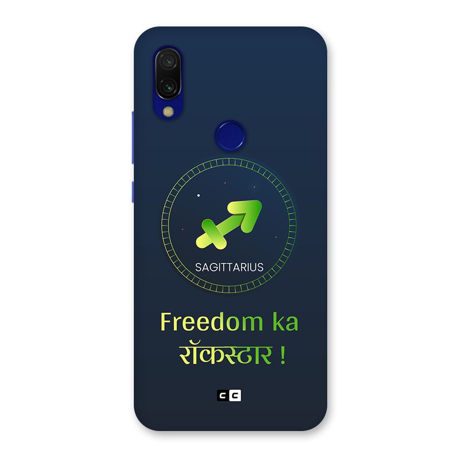 Sagittarius Rockstar Back Case for Redmi 7