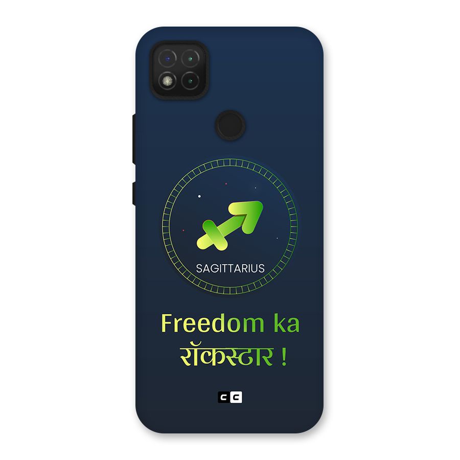 Sagittarius Rockstar Back Case for Redmi 9 Activ