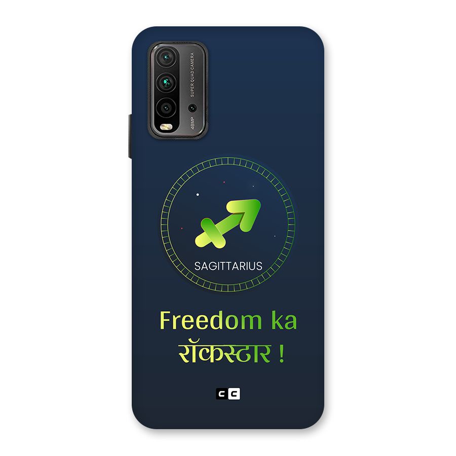 Sagittarius Rockstar Back Case for Redmi 9 Power