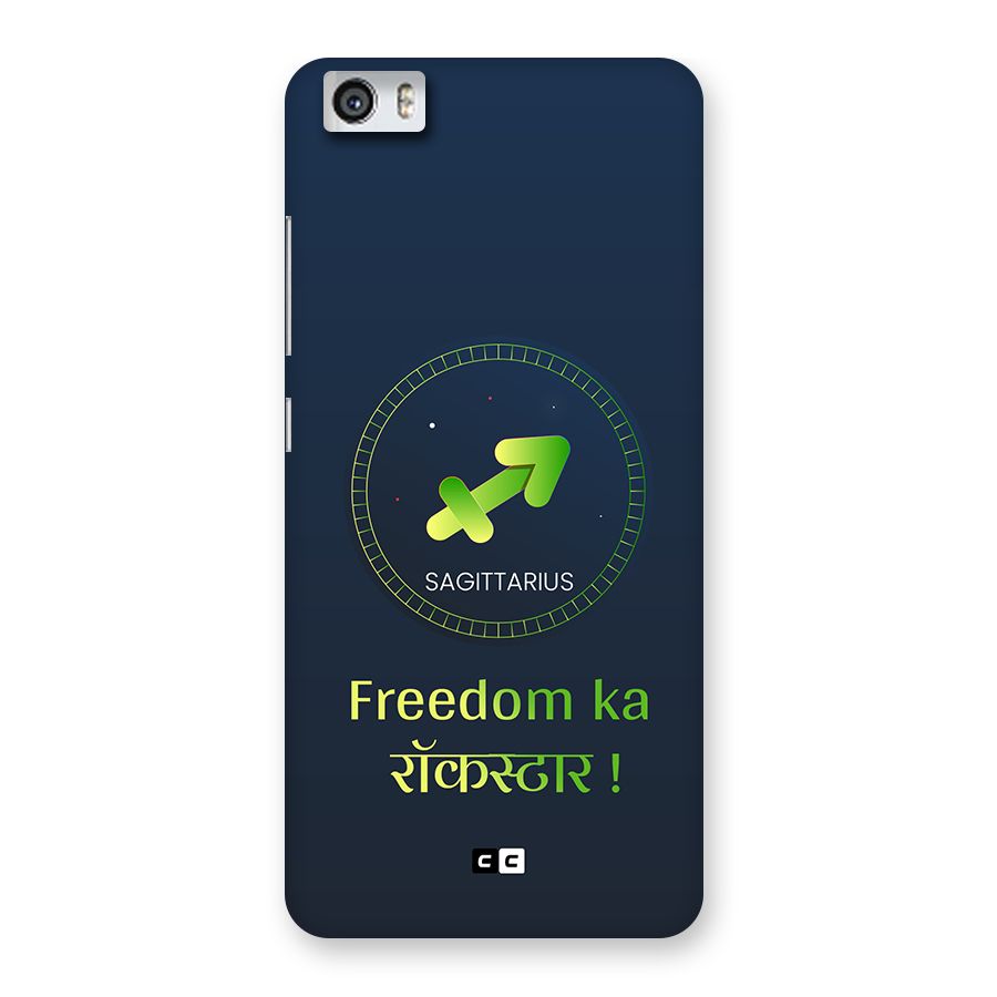 Sagittarius Rockstar Back Case for Redmi Mi 5