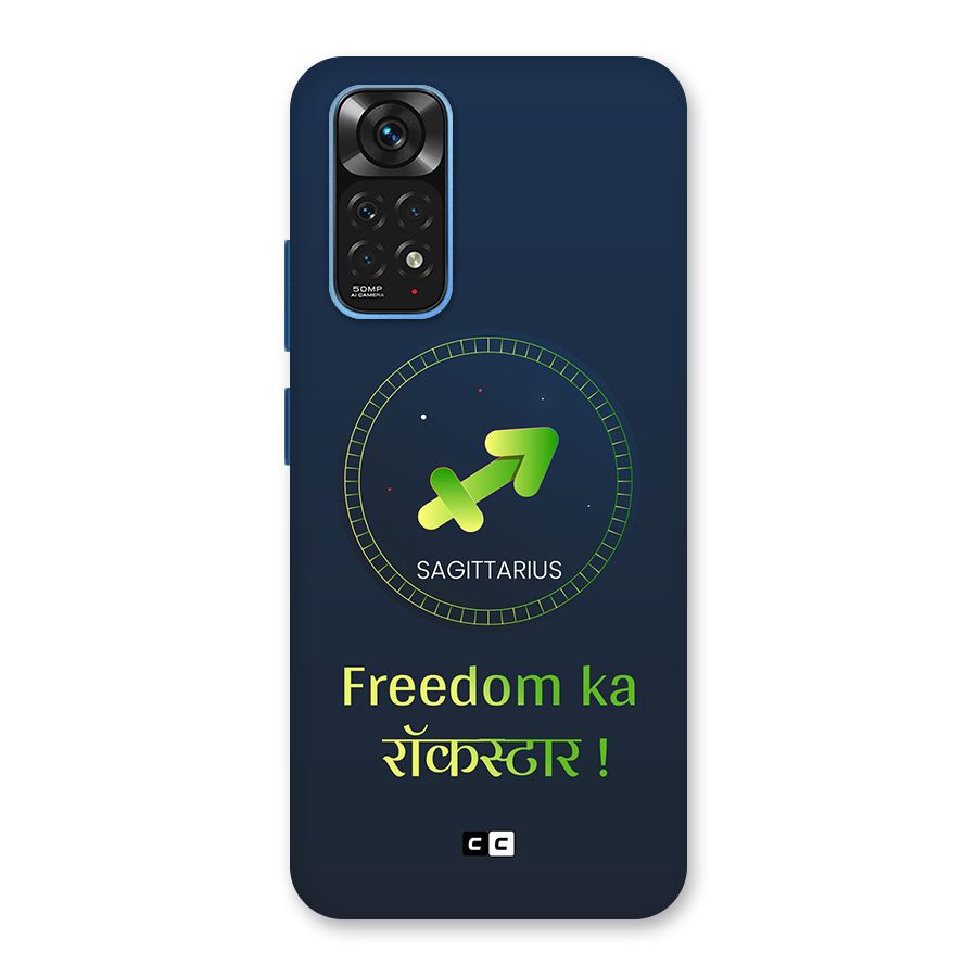 Sagittarius Rockstar Back Case for Redmi Note 11S