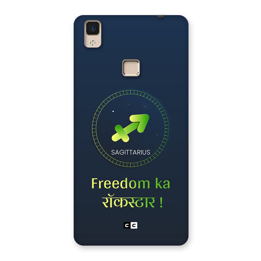 Sagittarius Rockstar Back Case for V3 Max