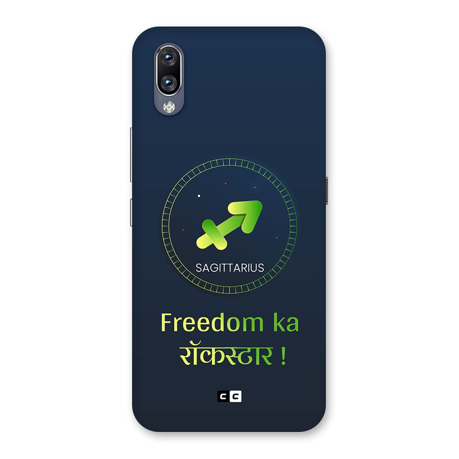 Sagittarius Rockstar Back Case for Vivo NEX