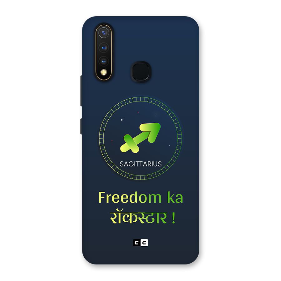 Sagittarius Rockstar Back Case for Vivo U20