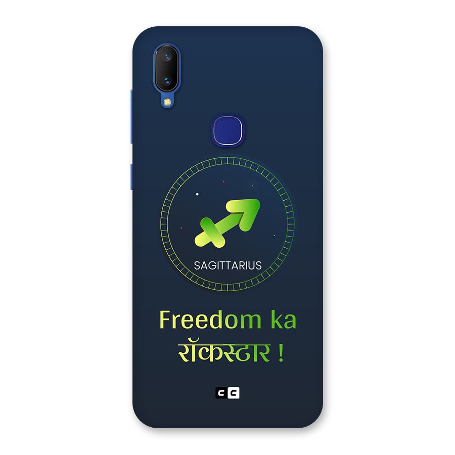 Sagittarius Rockstar Back Case for Vivo V11