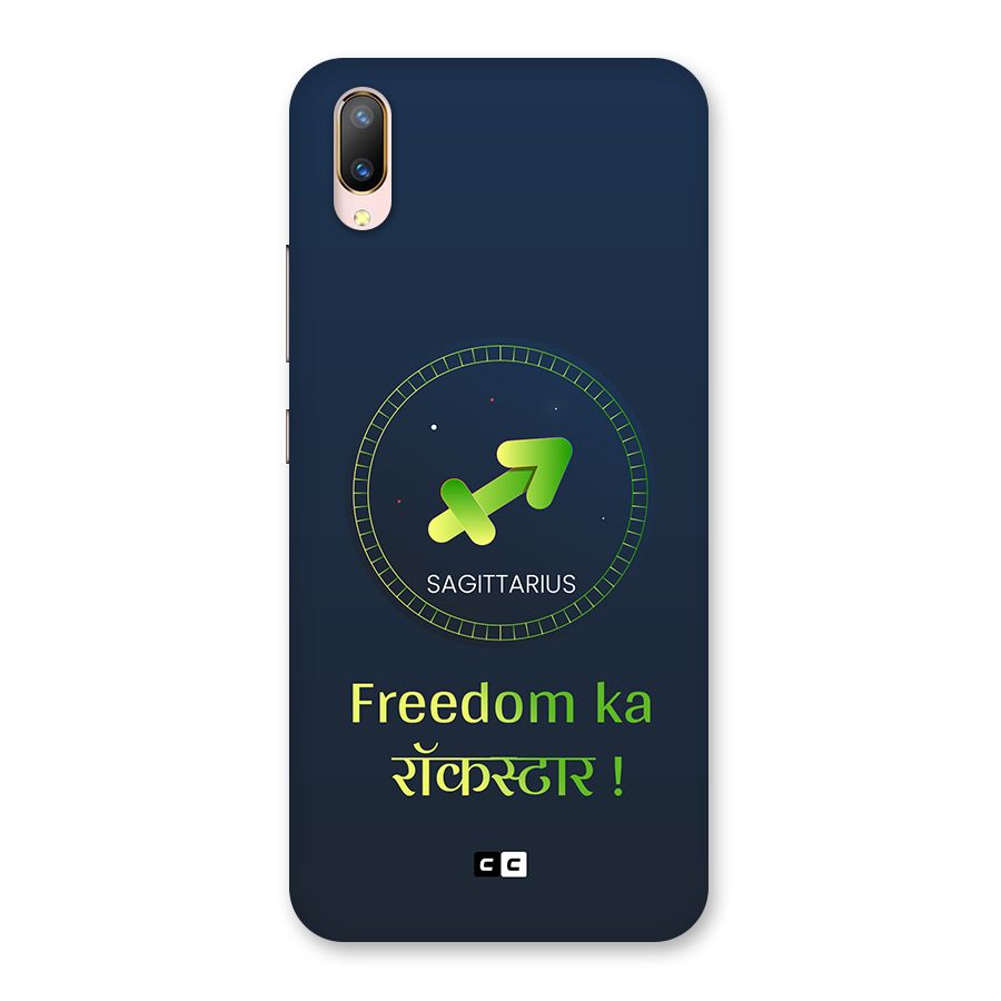 Sagittarius Rockstar Back Case for Vivo V11 Pro
