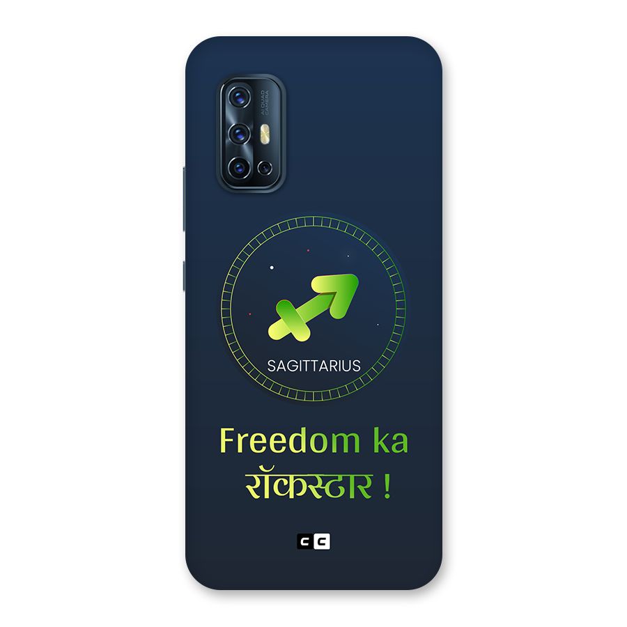 Sagittarius Rockstar Back Case for Vivo V17