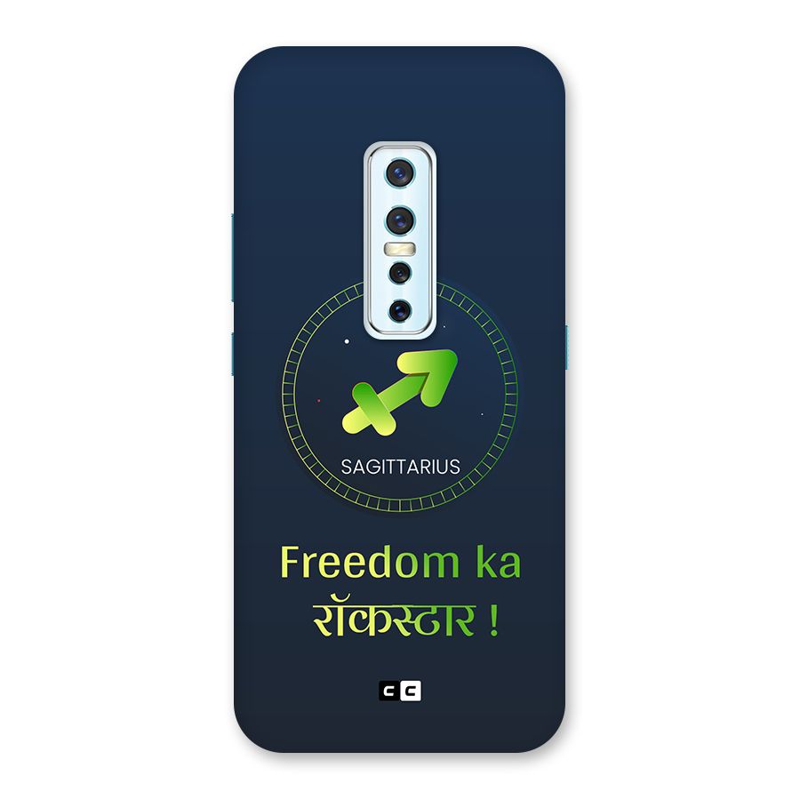 Sagittarius Rockstar Back Case for Vivo V17 Pro
