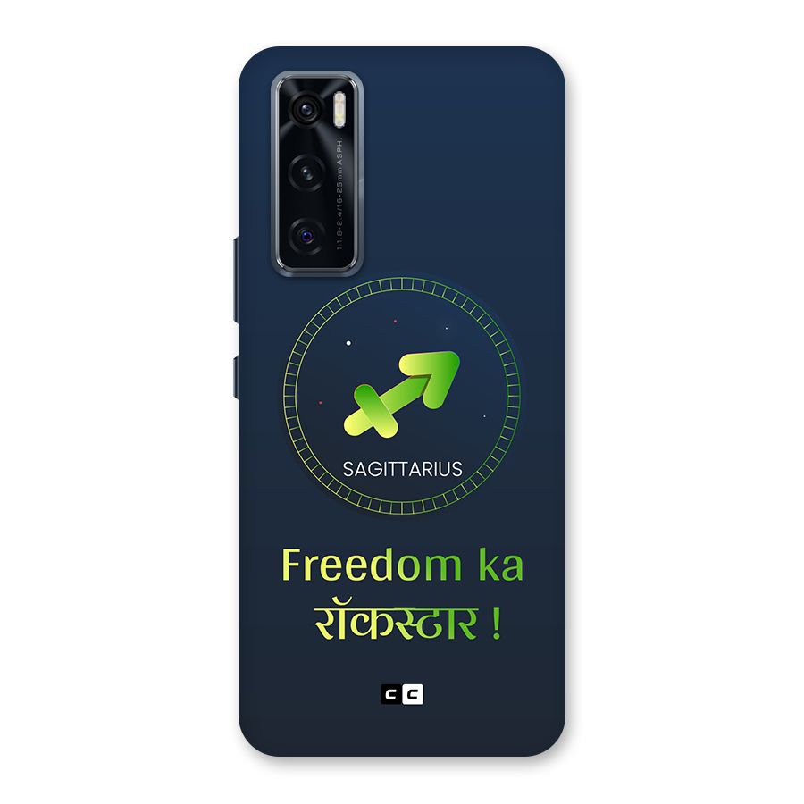 Sagittarius Rockstar Back Case for Vivo V20 SE