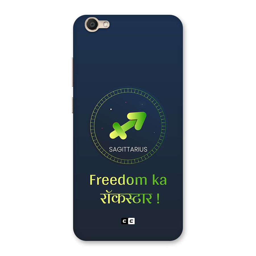 Sagittarius Rockstar Back Case for Vivo V5