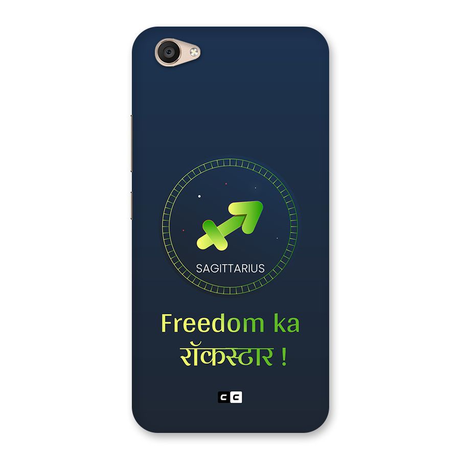 Sagittarius Rockstar Back Case for Vivo V5 Plus