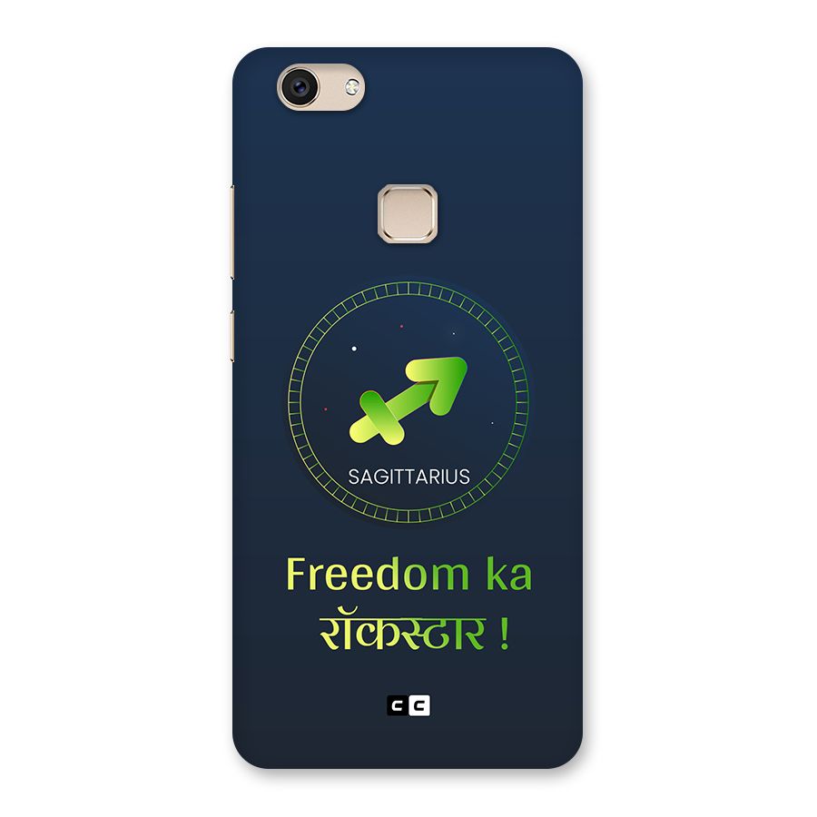 Sagittarius Rockstar Back Case for Vivo V7