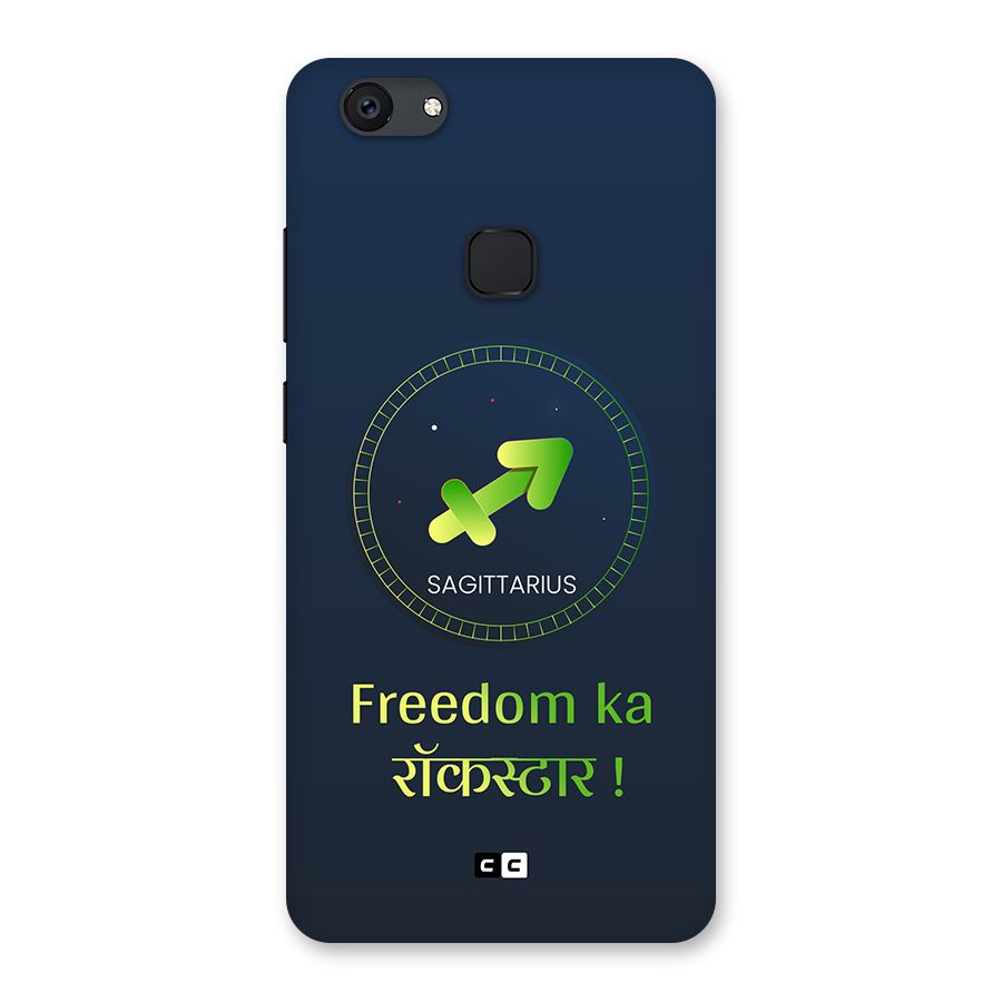 Sagittarius Rockstar Back Case for Vivo V7 Plus