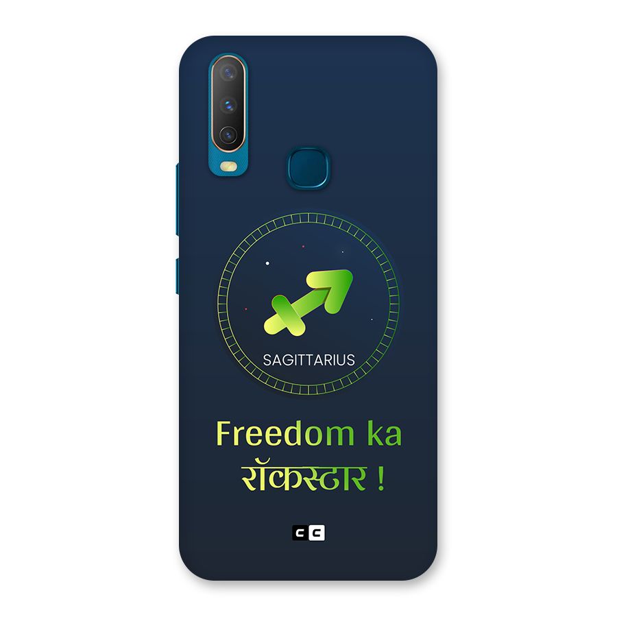 Sagittarius Rockstar Back Case for Vivo Y11