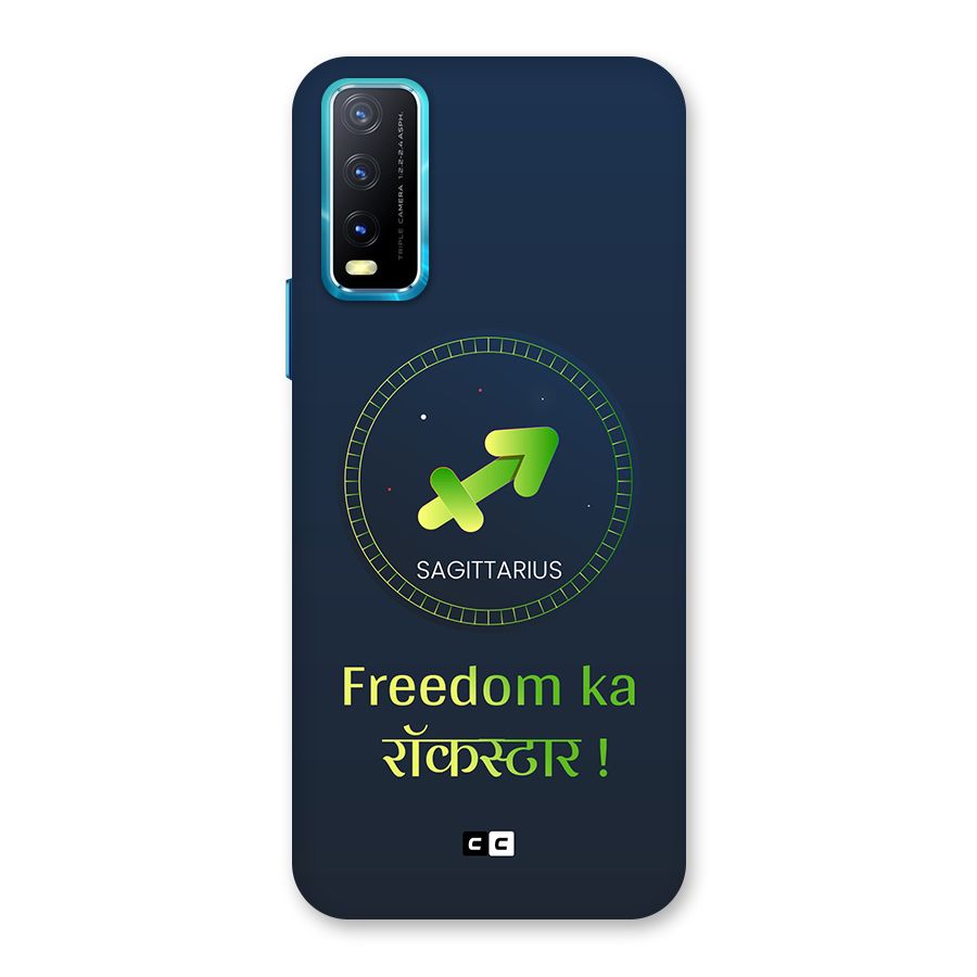 Sagittarius Rockstar Back Case for Vivo Y20
