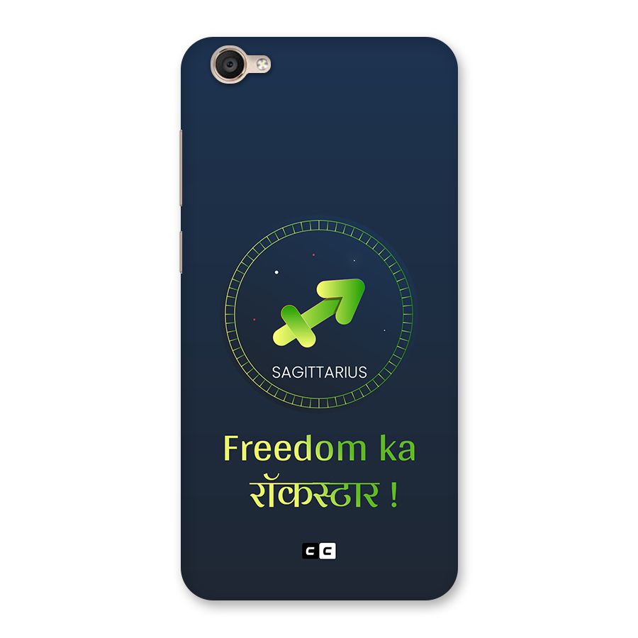 Sagittarius Rockstar Back Case for Vivo Y55s