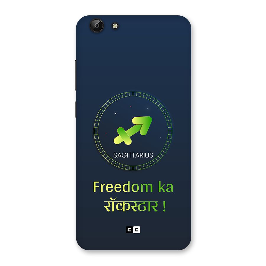 Sagittarius Rockstar Back Case for Vivo Y69
