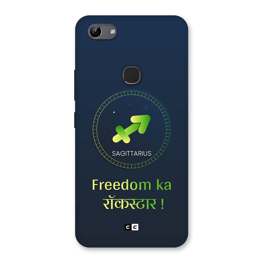 Sagittarius Rockstar Back Case for Vivo Y81