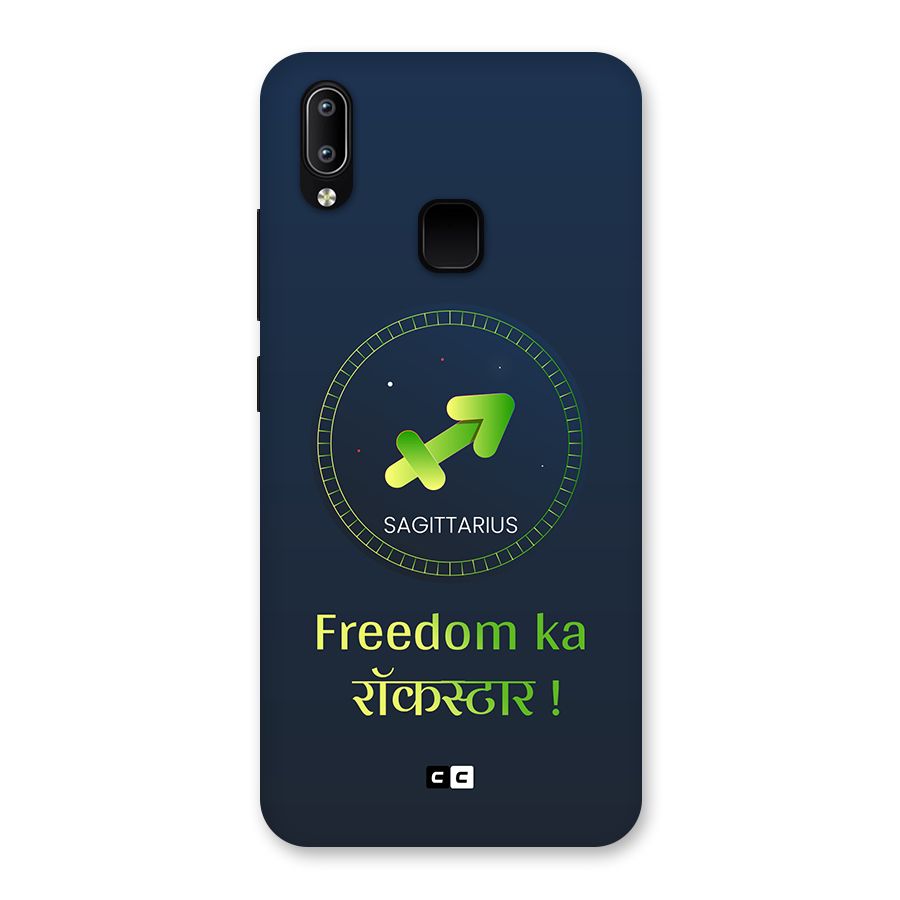 Sagittarius Rockstar Back Case for Vivo Y93