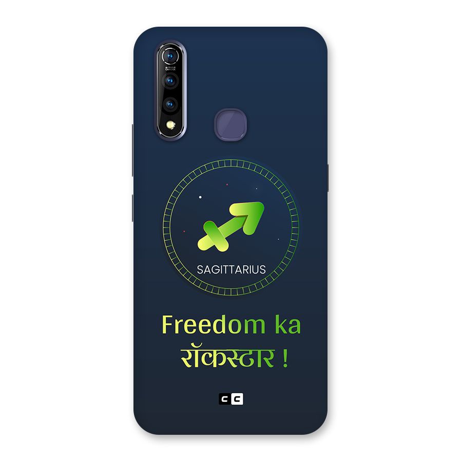Sagittarius Rockstar Back Case for Vivo Z1 Pro
