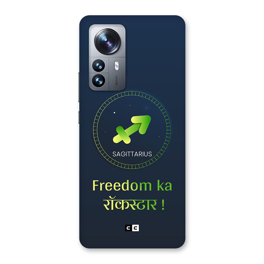 Sagittarius Rockstar Back Case for Xiaomi 12 Pro