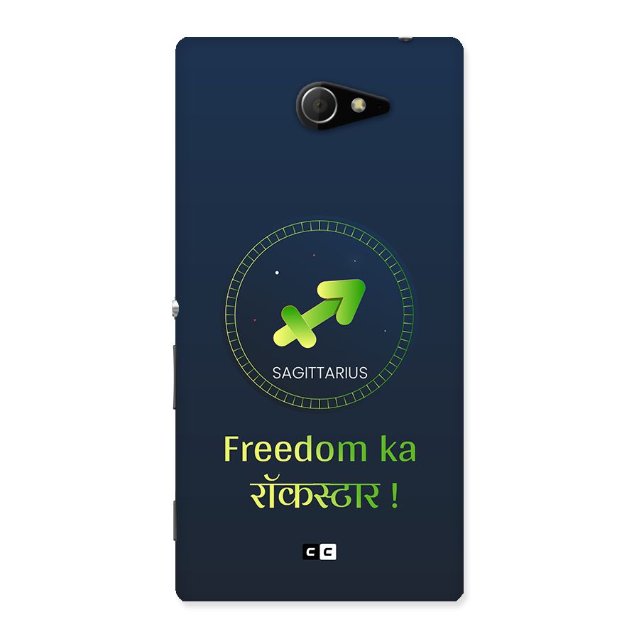 Sagittarius Rockstar Back Case for Xperia M2