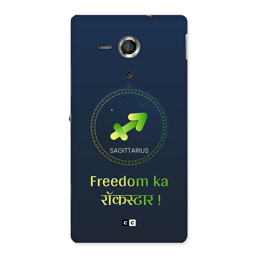 Sagittarius Rockstar Back Case for Xperia Sp