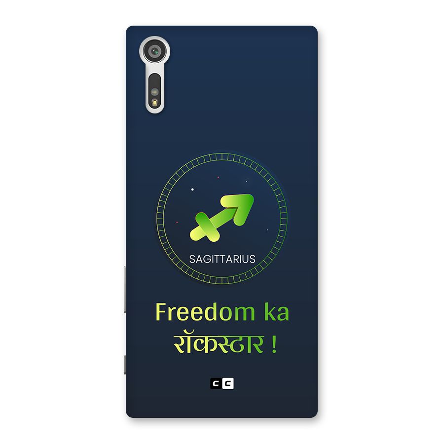Sagittarius Rockstar Back Case for Xperia XZ