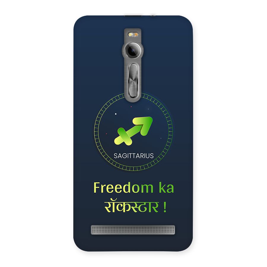 Sagittarius Rockstar Back Case for Zenfone 2