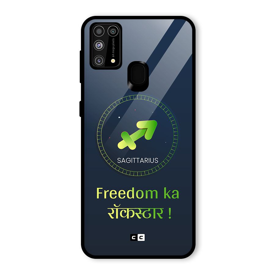 Sagittarius Rockstar Glass Back Case for Galaxy F41