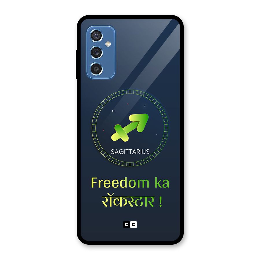 Sagittarius Rockstar Glass Back Case for Galaxy M52 5G