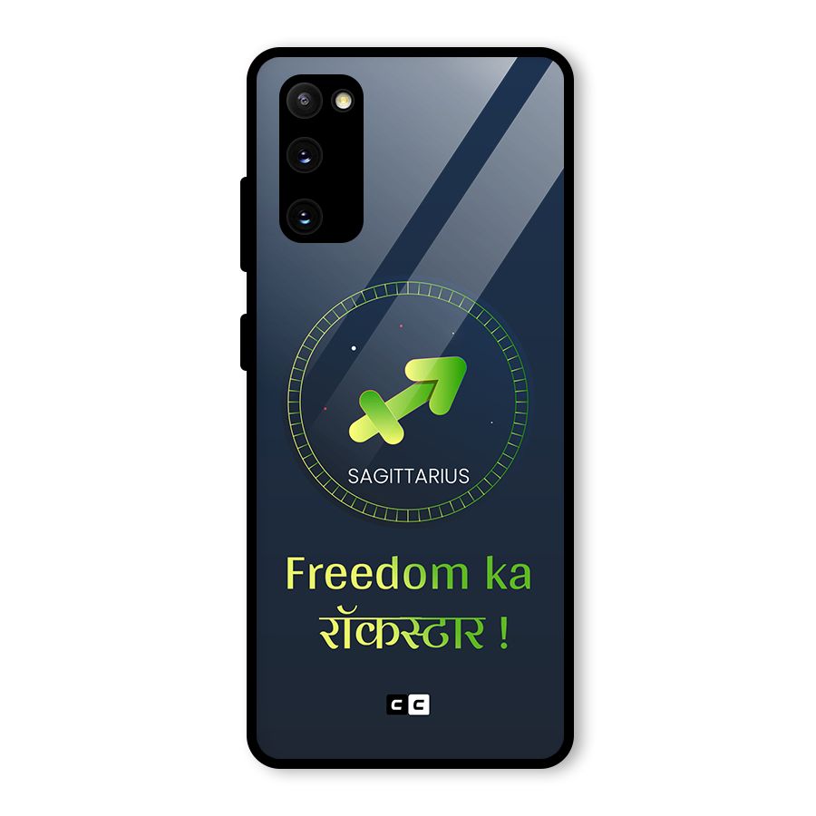 Sagittarius Rockstar Glass Back Case for Galaxy S20 FE