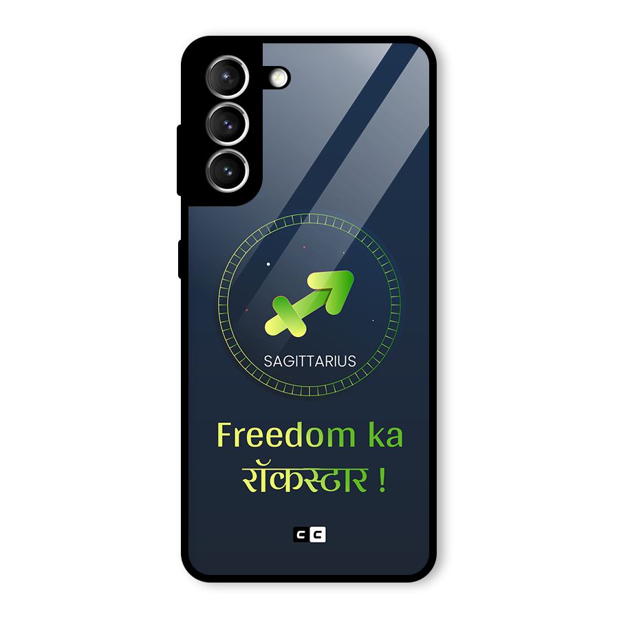 Sagittarius Rockstar Glass Back Case for Galaxy S21 5G