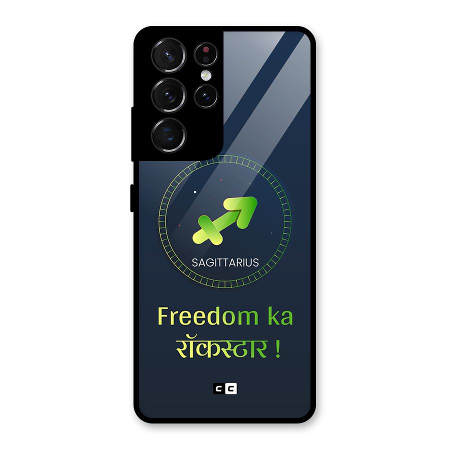 Sagittarius Rockstar Glass Back Case for Galaxy S21 Ultra 5G