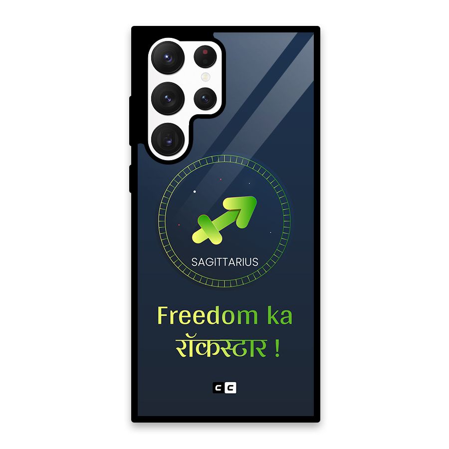 Sagittarius Rockstar Glass Back Case for Galaxy S22 Ultra 5G