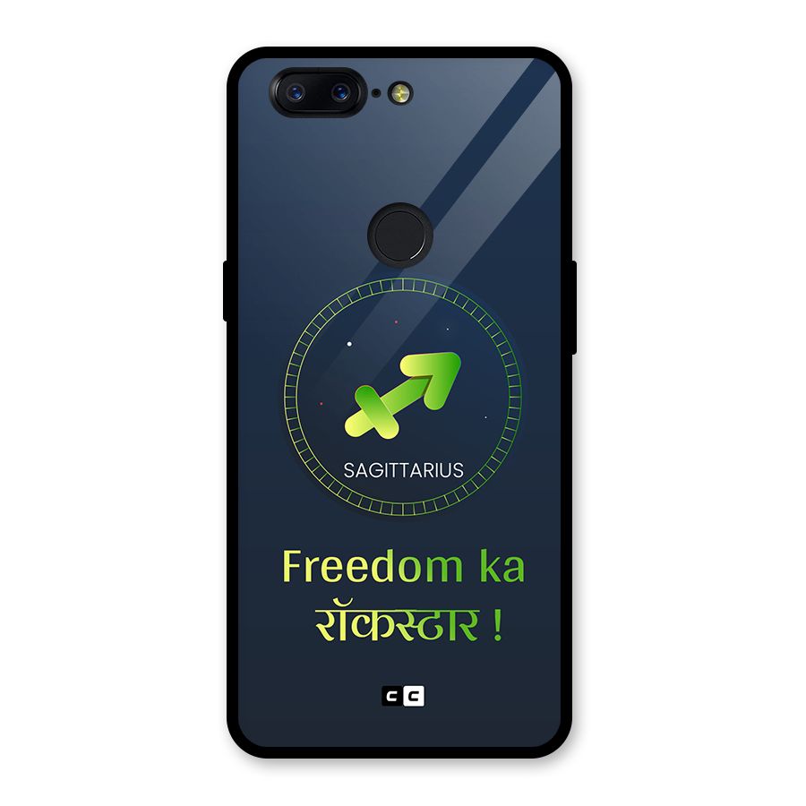 Sagittarius Rockstar Glass Back Case for OnePlus 5T