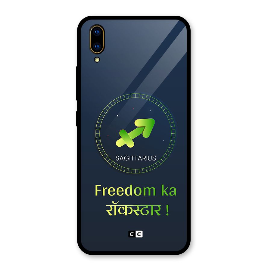 Sagittarius Rockstar Glass Back Case for Vivo V11 Pro