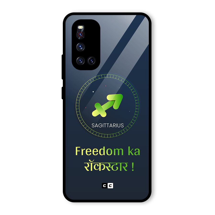Sagittarius Rockstar Glass Back Case for Vivo V19