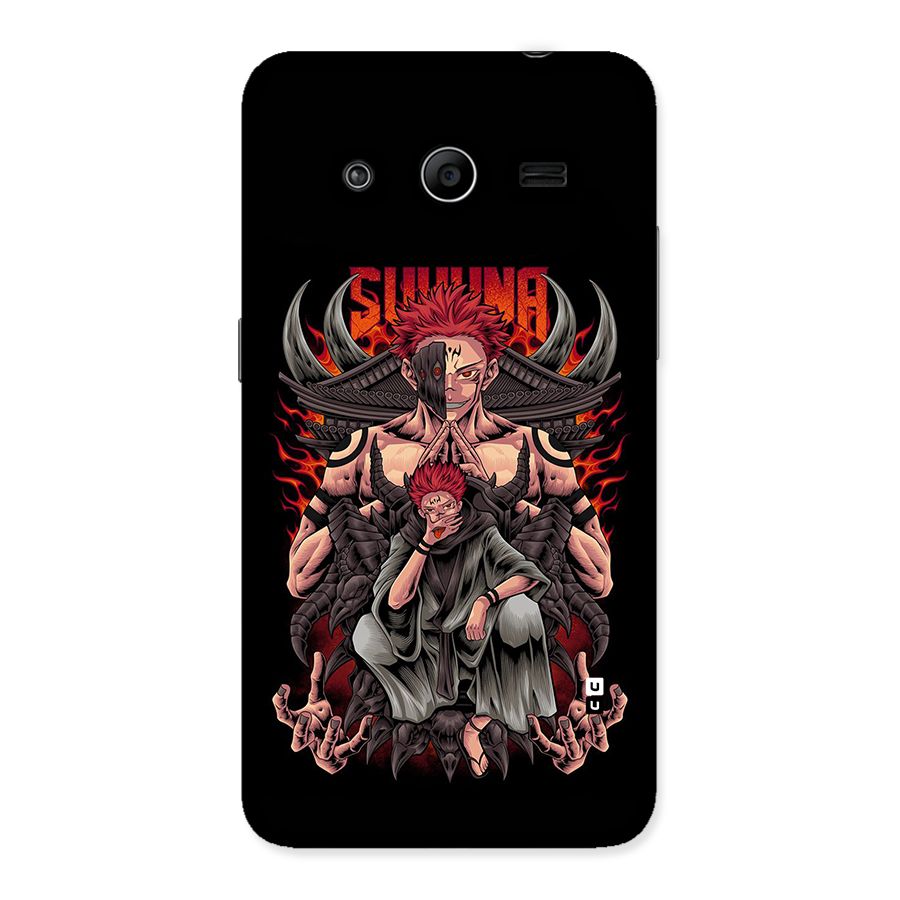 Sakuna King Back Case for Galaxy Core 2