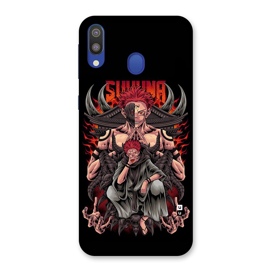 Sakuna King Back Case for Galaxy M20