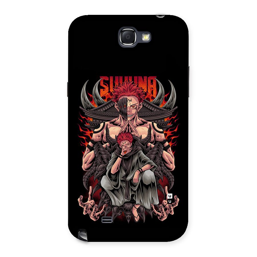 Sakuna King Back Case for Galaxy Note 2