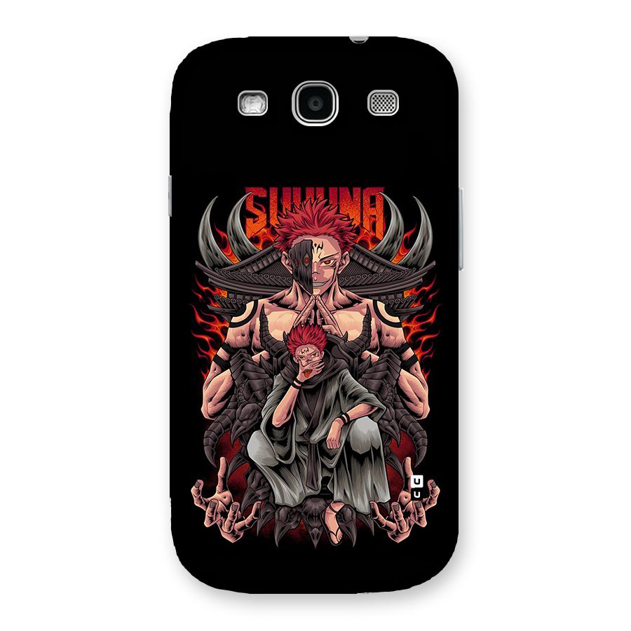 Sakuna King Back Case for Galaxy S3