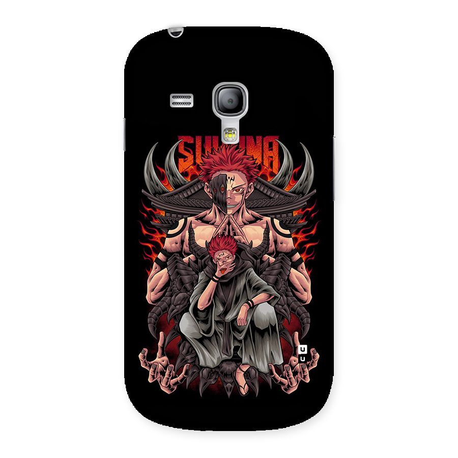 Sakuna King Back Case for Galaxy S3 Mini
