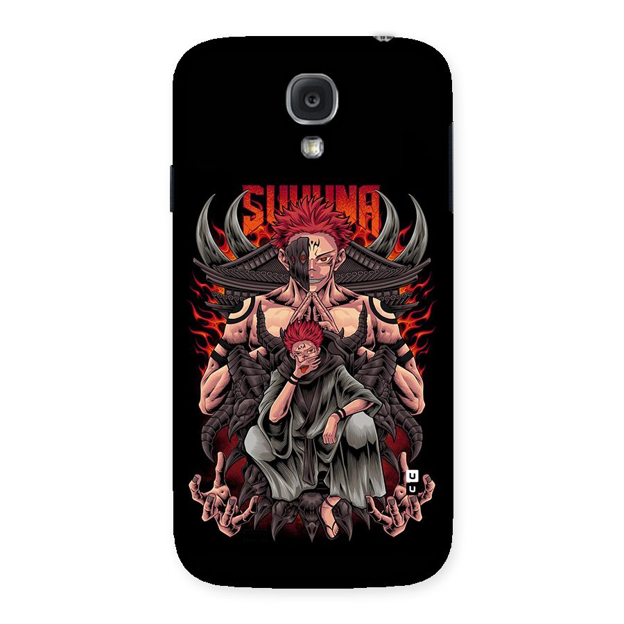 Sakuna King Back Case for Galaxy S4