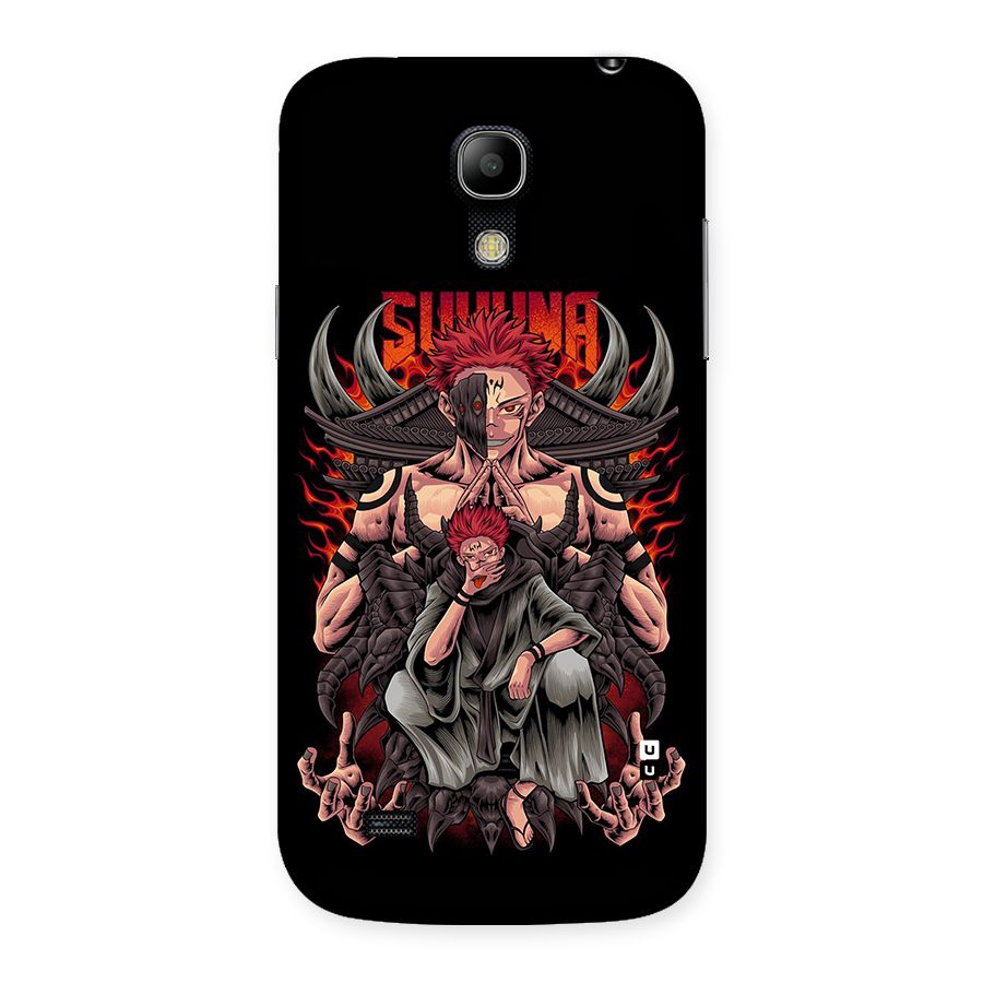 Sakuna King Back Case for Galaxy S4 Mini