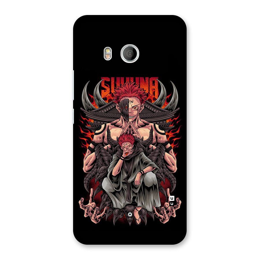 Sakuna King Back Case for HTC U11