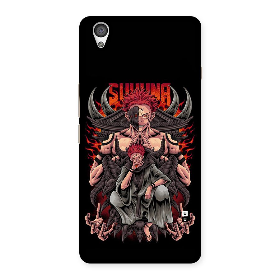 Sakuna King Back Case for OnePlus X