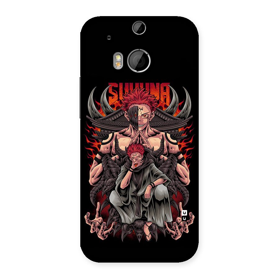 Sakuna King Back Case for One M8