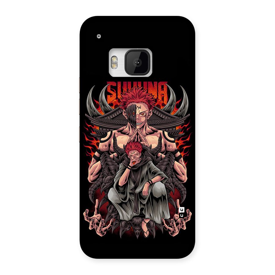 Sakuna King Back Case for One M9