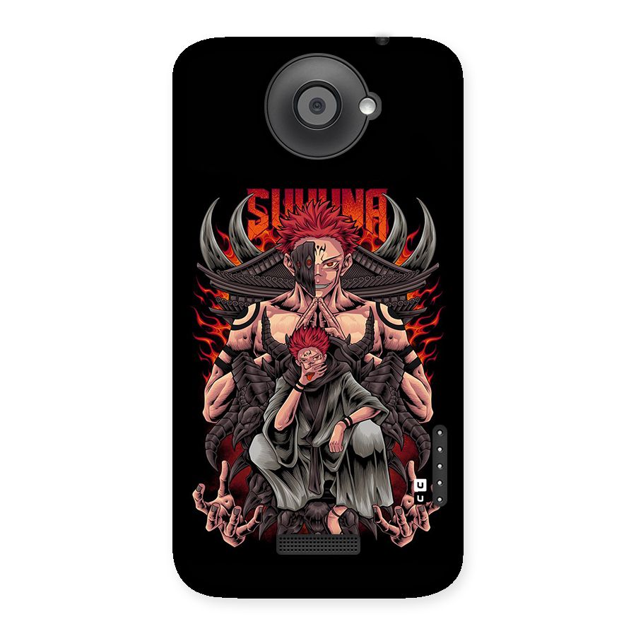 Sakuna King Back Case for One X